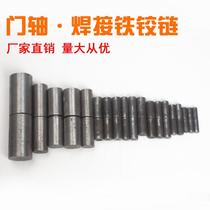 Welded door shaft iron door hinge hinge cylindrical sky and earth shaft fire concealed door unloading gate shaft Earth shaft iron box rotating shaft