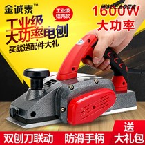 Woodworking portable desktop multi-function electric planer Electric planer Small household woodworking table planer press planer Cutting board Cutting board