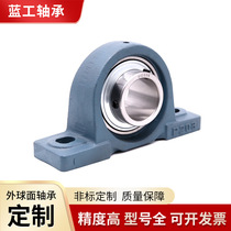 Vertical seat spherical bearings UCP212UCP213 harvester agricultural machinery special bearings