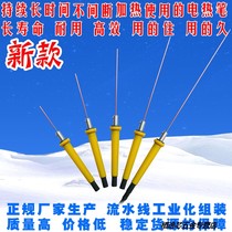 电热刀泡沫切割刀塑料kt板切割器神器海绵热熔刀雪弗板热切刀工具