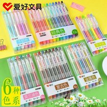 Hobbies Morandi color color gel pen set retro color notes special hand tent water pen Japanese creativity