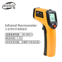 Standard wisdom GM320 infrared thermometer temperature measuring gun Industrial Thermometer baking oil temperature gun kitchen water temperature measurement