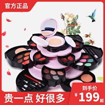 Eyeshadow plate Net red with girl heart rotating color makeup plate cosmetics set a full set of combination beginner eye shadow box