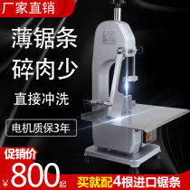 Green shark small desktop commercial electric bone saw machine household automatic frozen meat bone cutting machine Bone Machine show 130