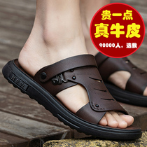 Summer sandals mens leather soft-bottom casual beach shoes driving dual-use sandals 2022 new waterproof leather sandals