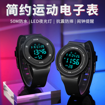 Waterproof electronic watch male junior high school student watch trend multi-functional female youth sports watch alarm clock childrens watch