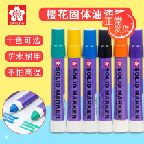 Japan Cherry Blossom Solid Paint Pen Imported Solid Paint Pen XSC Cherry Blossom Solid Pen High Temperature Pen Industrial Metal Marker Pen Water Writing Pen Not Falling Thick Handwriting Waterproof Big Head Pen