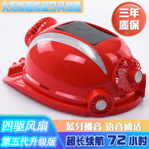 Solar fan cap construction shading helmet site sunscreen cooling safety helmet rechargeable air conditioning cap with headlights