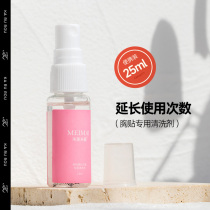 Card such as flexsilicon latex sticker shoulder pad bra special cleaning agent chest patch neutral cleaning agent lingerie sanitary partner