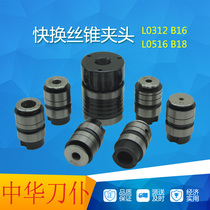 L28 tap Chuck same L0516B18 tapping Collet quick change wire tapping set tapping fixture