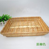 Liuchery containing basket Display Basket fruit pines Rattan Woven Vegetable Food Basket of bread basket Supermarket Display Basket