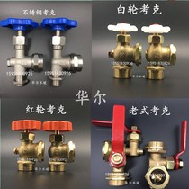 Glass tube liquid level meter Water tank water level meter liquid level meter Cox boiler glass tube liquid level meter Ф15 Ф20 rotary