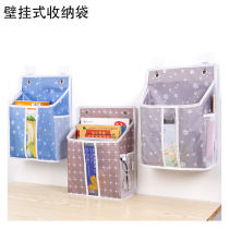 Wall magazine rack dormitory study newspaper rack storage rack newspaper storage bag bookshelf wall-mounted hanging bag