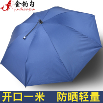 Gold fishing hook fishing umbrella cap vinyl large size 1 meter three-fold folding umbrella for men and women sunscreen sun hat umbrella Ultra-light