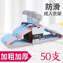 Adult thick non-slip hangers for storage household baby seamless clothes rack clothes rack clothes hanging support clothes drying rack childrens clothes rack