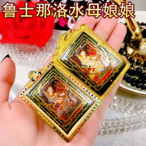 Thai Buddha truffles genuine products Russnaro jellyfish Motherly Pendant Art Hyun-champs Nine Scripts Gold Plated Shells