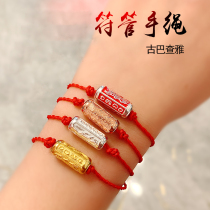Thai buddha genuine products Cuba Chaya Cloud trend via wenfu tube golden-winged bird phoenix winger rope bracelet bracelet