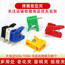 With panel 50A motor test clip Aging clip Audio clip Quick terminal post LED lamp spring press clip