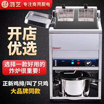 Hon Art Electric Fryer commercial fryer Frying Pan Single Cylinder Thermostatic Standing Large Capacity Electric Fryer double-cylinder Fried Chicken equipment