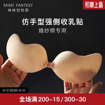 MIMI FANTAY Mimi Van Tracy wedding dress used in gown with small breasts to woo the brides breasted lady without shoulder strap summer