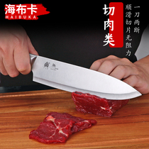 Home chef special knife fruit knife multi-purpose chef sushi sashimi fish Sashy knife sharp cooking sharp knife sharp