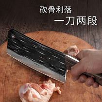 Yangjiang cut bones use a knife household meat cut zhan gu dao butcher commercial ribs ji ya e kan gu dao kitchen knife