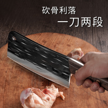 Yangjiang cut bones use a knife household meat cut zhan gu dao butcher commercial ribs ji ya e kan gu dao kitchen knife