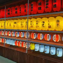 Japanese lantern outdoor waterproof PVC advertising Japanese kebab restaurant sushi cuisine izakaya decoration and style custom