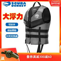 Adult buoyancy life jacket Marine professional Sea Fishing Equipment water survival children buoyant camouflage vest vest