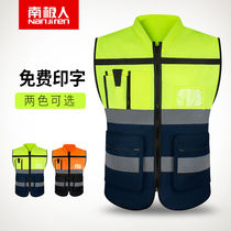 Reflective safety vest vest car traffic yellow clothing strip construction strap jacket construction site sanitation work clothes customization