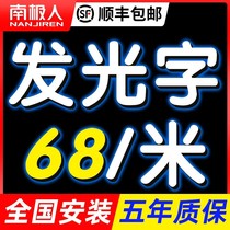 LED light outdoor stainless steel acrylic Billboard custom-made plaques custom door head Crystal Mini luminous characters