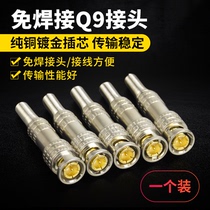 Pengdi q9 head welding-free joint bnc welding-free video connector 1 video cable connector monitor head