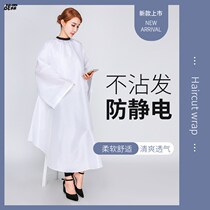 Wai hair salon special barber shop with sleeves professional haircut hair cloth does not touch anti-static Tide LOGO