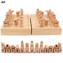 Chinese chess solid wood high-grade wooden large wooden chess pieces three-dimensional carving portable checkerboard set