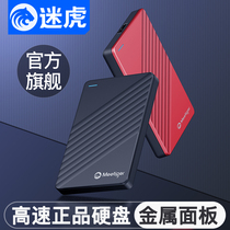 Hooked mobile hard drive 1t external 2t external connection 500g portable machinery 2tb high speed usb3 0 connection ps4 5 standalone game suitable for Apple computer Xiaomi Huawei mobile phone