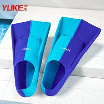 Swimming fins for men and women freestyle breaststroke silicone short fins for adults and children professional light diving training feet