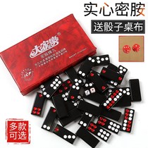Pai Jiu Pai Nine Day Domino Home Adult Push Large Pai Nine Mahjong Small Black Domino