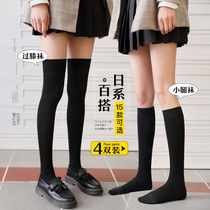 Calf socks children long tube over knee ins tide spring autumn thin jk Japanese knee knee high tube thin leg Black