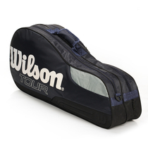 Day special price Wilsheng 0318 tennis bag shoulder 4 tennis racket bag 4 color entry