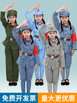 Childrens Red Army performance costumes Little Eighth Route Army Long March performance costumes Childrens sparkling red star festival chorus New Fourth Army