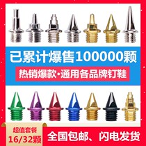 Universal Athletics Nail Shoes Nails Shoes Nails Short Spikes Nails Long Nails Carbon Nails Steel Nails Jump Spikes Nails Short Running Carpeter