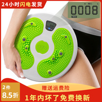 kyto twist waist plate female household feet twist waist rotating disc twisting machine abdominal artifact thin waist weight loss fitness equipment