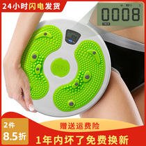 kyto twist waist plate female household feet twist waist rotating disc twisting machine abdominal artifact thin waist weight loss fitness equipment