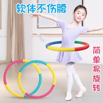 Hula Hoop Children Special Kindergarten Small Number 3-5-6-8 Year Old Girl Elementary School Student Beginner Sponge Performance Circle