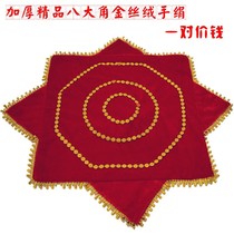 Thicken Two people turn to the square Jump to the northeast Seedlings Song Dance Handkerchief anise towel square towels handkerchief pair of gold velvet