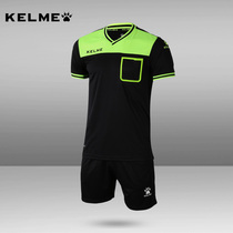 Kalmei football referee suit suit short sleeve KELME referee uniform football professional football match referee equipment