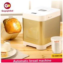 automatic bread yogurt maker programmable 700g machine