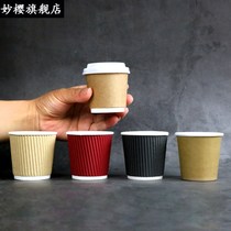 4OZ100ml 7oz200ml Disposable Double Kraft Paper Wedding Coffee Corrugated Cup Cold and Hot Anti-scalding Cover