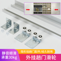 Bangoran bookcase hall outside the hanging door track accessories moving door wheel inner sliding door glass sliding door sliding guide rail