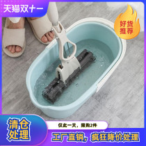 Thickened wide mouth rectangular wash mop bucket plastic rubber cotton mop wash hand-held flat mop bucket household water storage